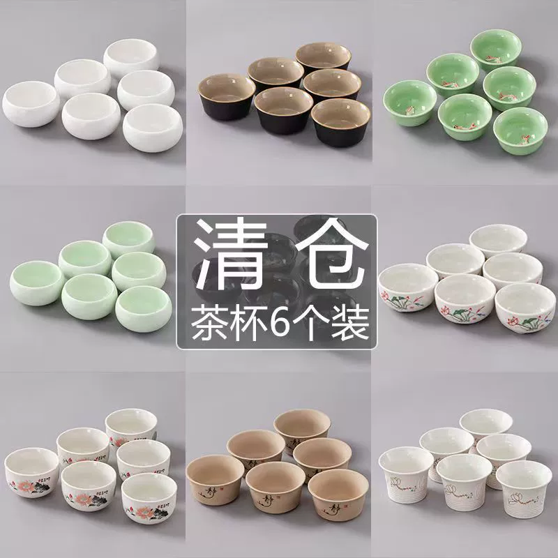 Ceramic tea cup, tea set, 6 pieces