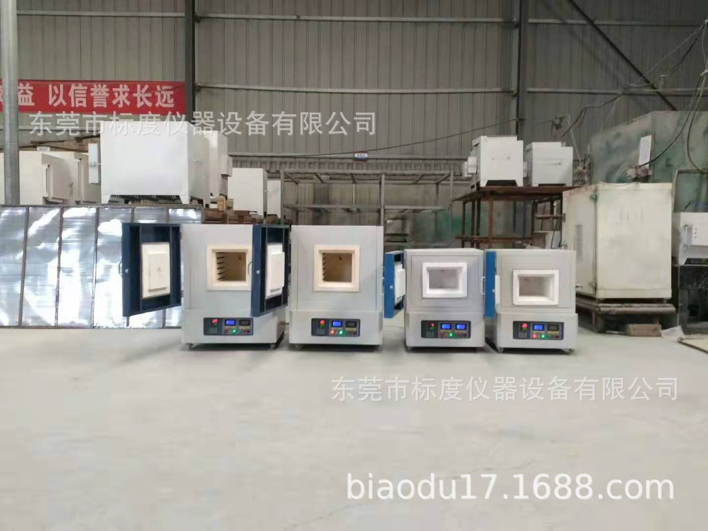 实验室1200度高温马弗炉箱式电阻炉实验电炉一体式陶瓷纤维马弗炉