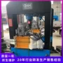 龙门框架式整形冲压液压机