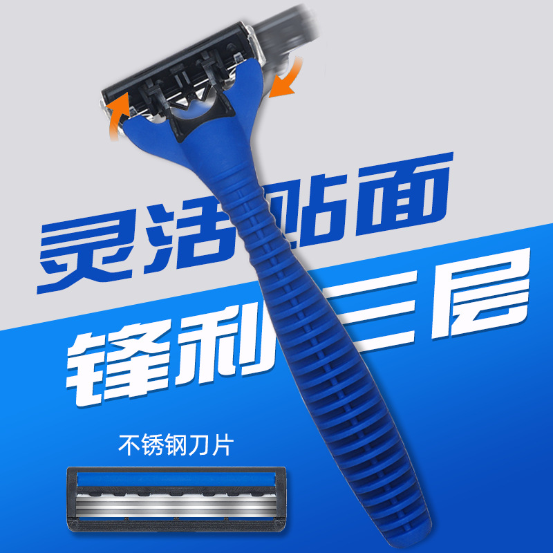 Afeitadora desechable afeitadora de acero inoxidable crema de afeitar hotel baño viaje de negocios hogar paquete independiente