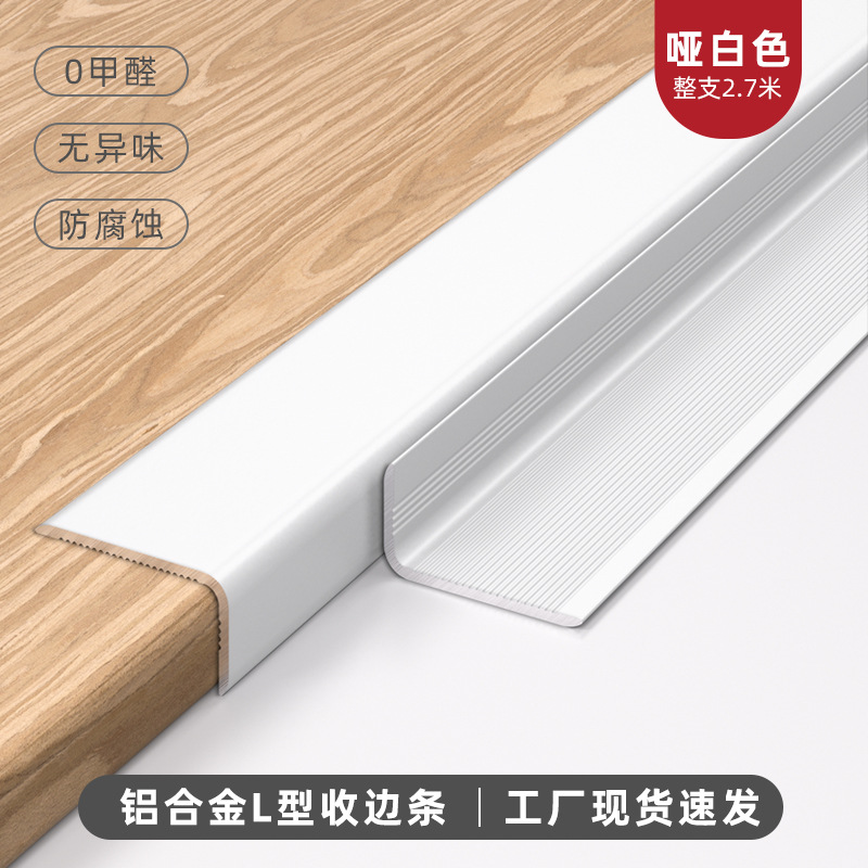Perfil Decorativo en L de Aleación de Aluminio para Puertas, Ventanas y Techos image 9