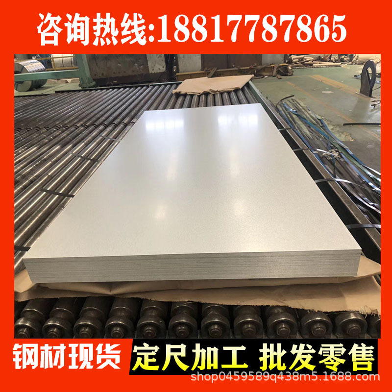 VDA 239-HR600Y760T-FB-UC汽车钢小批量试制代加工配送