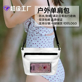 户外防水袋;自行车包;户外防水包