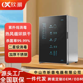免擦干紫外线消毒柜家用小型台立式热风烘干餐具碗筷高温消毒碗柜