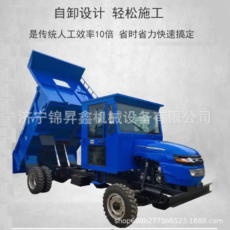 四不像四驱农用车 山地载重王翻斗自卸拖拉机 四轮运输柴油工程拖