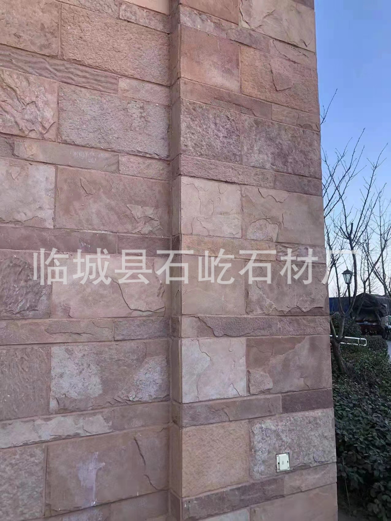 凹凸面红砂岩蘑菇石不规则多边形文化石墙面天然毛石贴面碎拼板岩-阿里巴巴