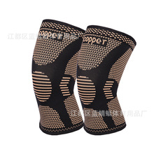 跨境铜离子护膝铜纤维运动健身透气针织护膝盖运动骑行关节保护套
