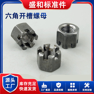 ��ñ�S�Ҷ��� 4.8�������_����ĸ ���� GB/T 9458-1988   M6-M30