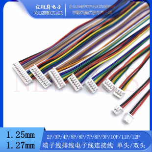 1.25/1.27mm�g�� 2P3P4P5P6P7P8P/12P���Ӿ���Ӿ� �ž� ���^�p�^