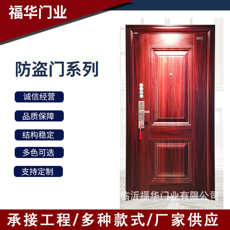 厂家供应 丁级防盗门 工程门 非标门 现代中式门 入户门钢质门