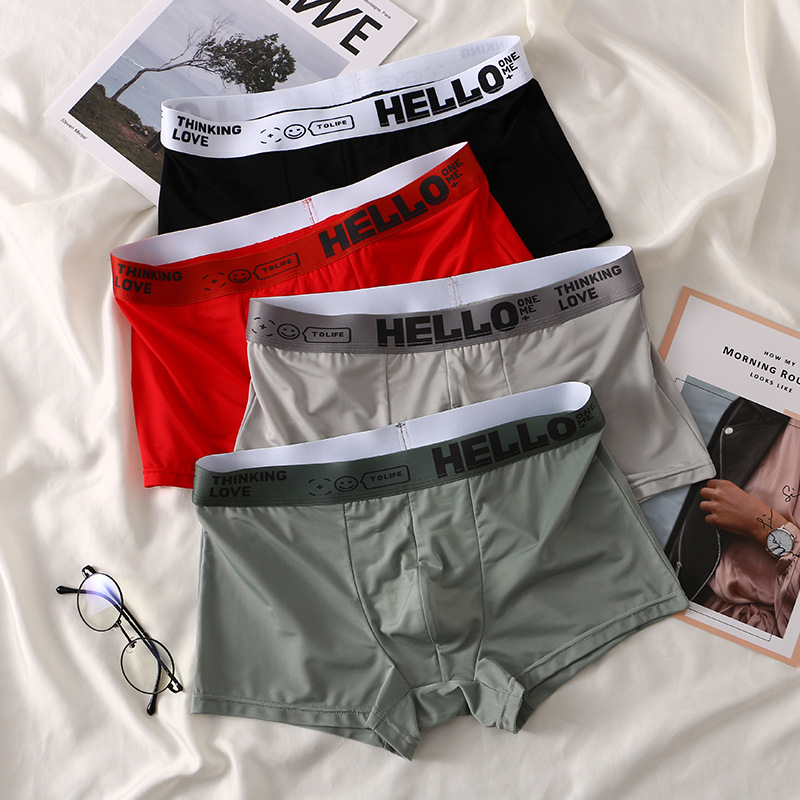 Pure Color Ice Silk Straight Men's Mid-Waist Trendy Breathable Men's Underwear Straight Pants Dropshipping One Piece