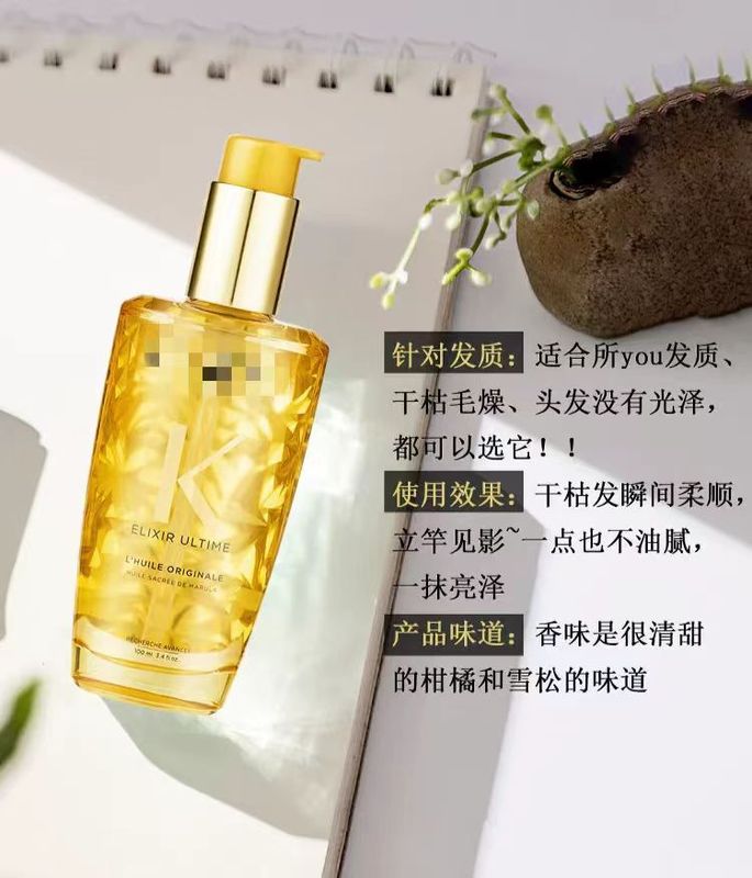 Kajia ヘアケア エッセンシャル オイル 100ml シー スムース ブラック ダイヤモンド 保湿 乾燥、縮れ、パーマ、染め、ダメージを修復|undefined