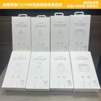 Подходит для Apple 35W зарядное устройство упаковочная коробка 15/16 зарядное устройство для мобильного телефона упаковочная коробка C-C упаковочная коробка в наличии