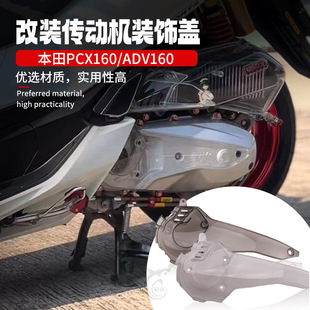 �m�ñ���20-25��PCX160/ADV160���b�b�͸���M���w�����w�l�әC�w