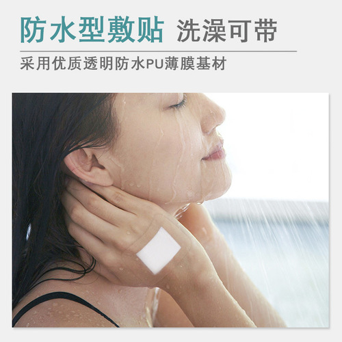 Haishi Hainuo medical sterile dressing waterproof small and large disposable self-adhesive wound dressing chest patch breast patch