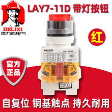 LDEoLAY7-11D LAY37G22MMԏλ_Po220Vtɫ