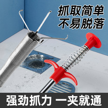 下水道夹子异物夹取器疏通神器长爪夹子取物马桶厕所专用工具抓夹
