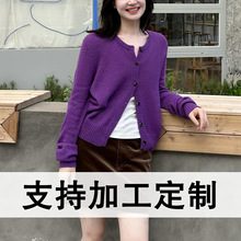 【定制】MC针织衫开衫羊毛单排扣薄款小开衫纯色圆领MBE3CAR021