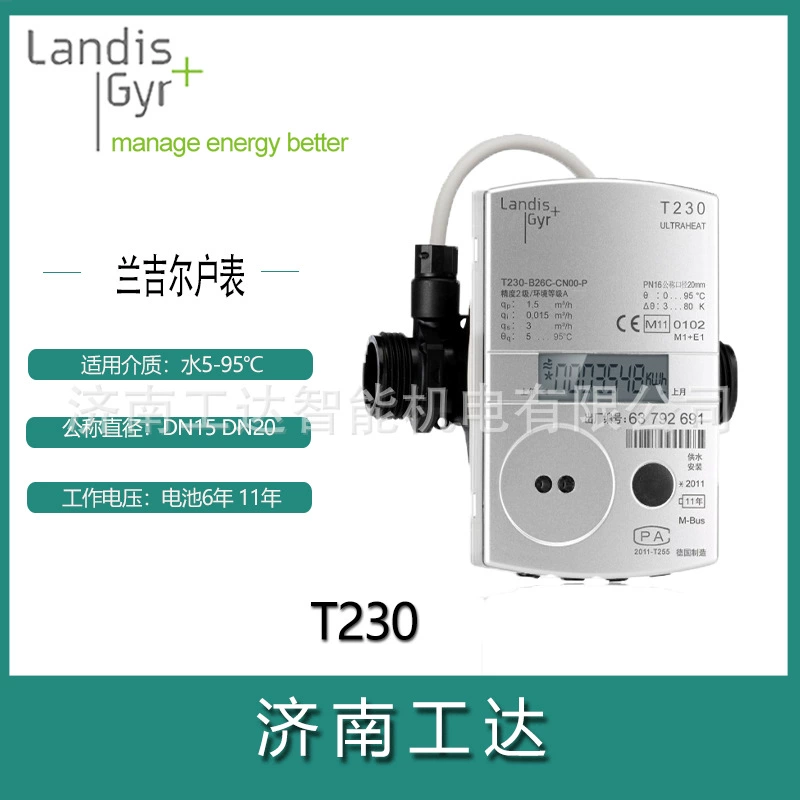 Измерение тепла или холода Langier T230, провинция Шаньдун