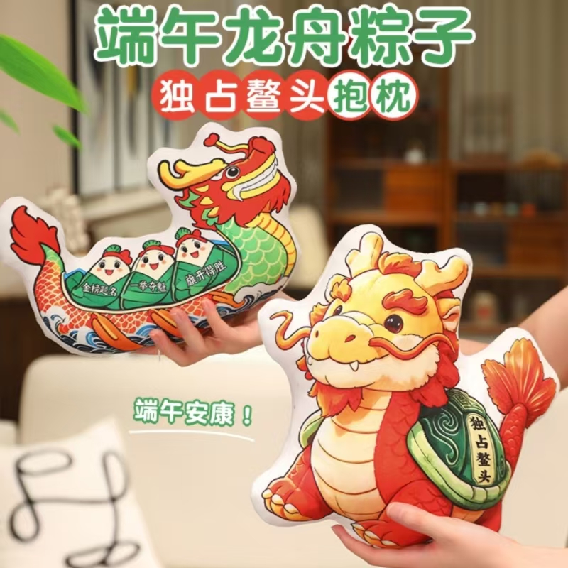 Cojín de Peluche con Forma de Zongzi Franela Algodón PP para Regalo image 1