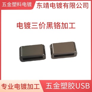 �����\�Ͻ��X���僼ӹ� ABS���zUSB�������⚤��t �����r���t
