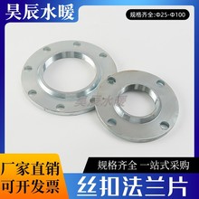 ��\�z�۷��mƬ����DN80̼䓃��ݼy�z���m�P2��Ƚz���mDN32/40