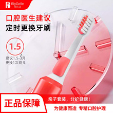 【口腔护理】倍乐洁软毛二合一牙刷强健牙龈高效清洁便携式牙膏刷