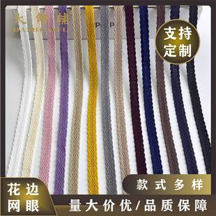 1.2CM��W��߅��ɫᘿ����� �\�ӷ�У����߅��߅�l�l�º��I��߅�l