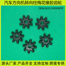 563152K000FFF����C�D��������D��C�X݆�z����ӹ����|���z݆