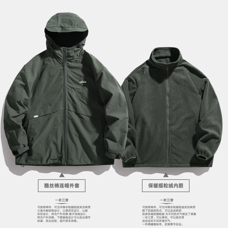 Chaqueta tres en uno para hombres y mujeres con el mismo estilo primavera japonés forro interior suelto desmontable chaqueta con capucha de terciopelo polar q