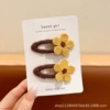 2# woolen yellow flower clip - about 6cm