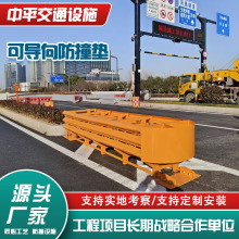 匝道口防撞垫车辆减速垫TS级TA级匝道高速公路路口可导向防撞垫
