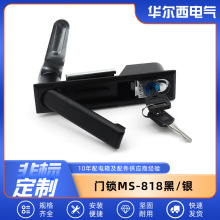 MS818門鎖黑色櫃門鎖配電箱鋅合金鎖平面控制櫃高低壓開關電箱鎖