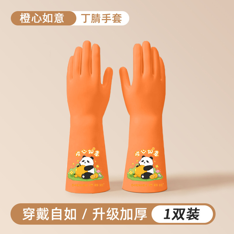 食器洗い用のクリーニング用ニトリル家事手袋、キッチン用の耐久性のある食品グレードの厚みのある防水ゴム、洗濯と食器洗い用|undefined