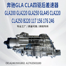 �m�ñ�.�YGLA GLA B220 117 156 176 246���������A2463502402