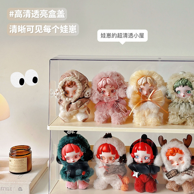 光织园挂件展示盒透明防尘盲盒收纳展示架公仔玩偶娃娃手办展示柜|undefined