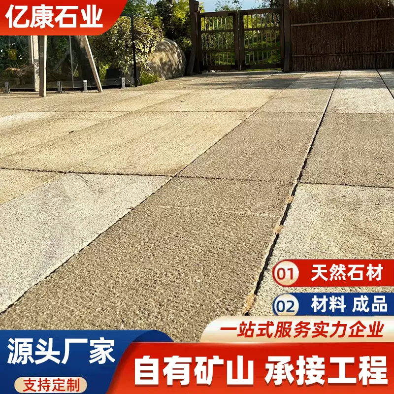 老石板做旧仿古石地铺石花岗岩石板古建用园林景区旧石板板材厂家