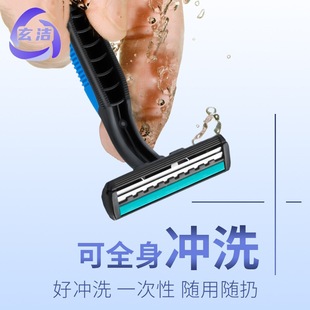 Hotel Disposable Razor Bathhouse Hotel B&B Individually Packaged Free Rubber Handle Razor