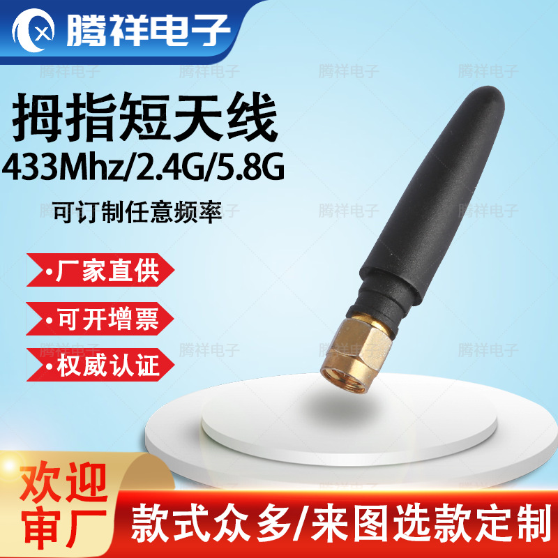 N公头胶棒天线 大直径180长 基站天线 无线设备测试仪表仪器天线