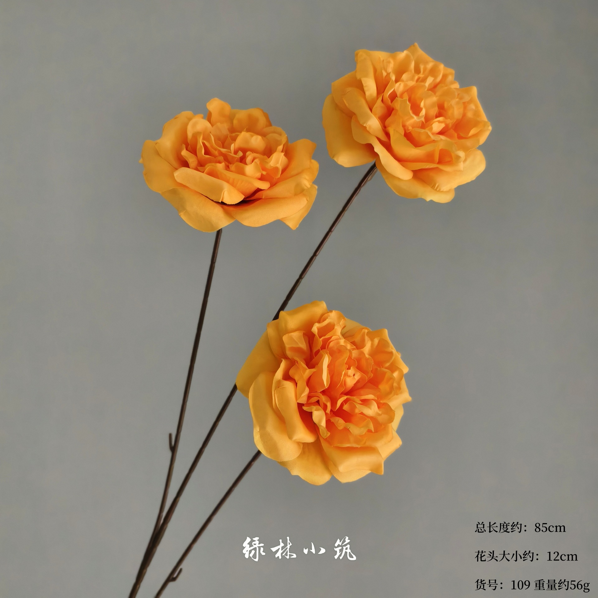 품목번호 109-3 빅마틴 장미