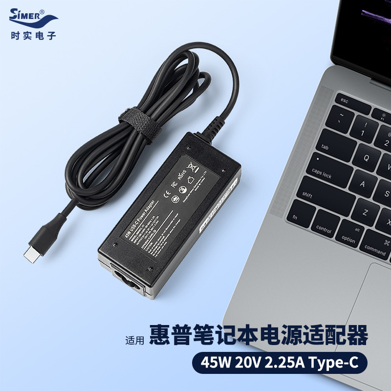 For HP HP Ghost PD45W Notebook Power Adapter 20V2.25A Computer Charger type-c