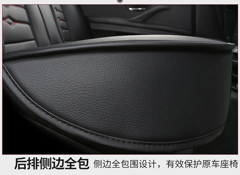 Car Seat Cover Leather Seat Cover Four Seasons General Car Cushion