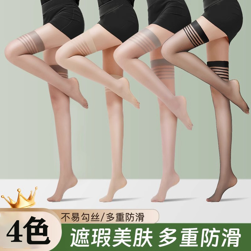 Yifan Stockings Women's Summer Thin Thigh Anti-Snagging High Flesh-Colored Summer Half-Leg Half-Knee Tube