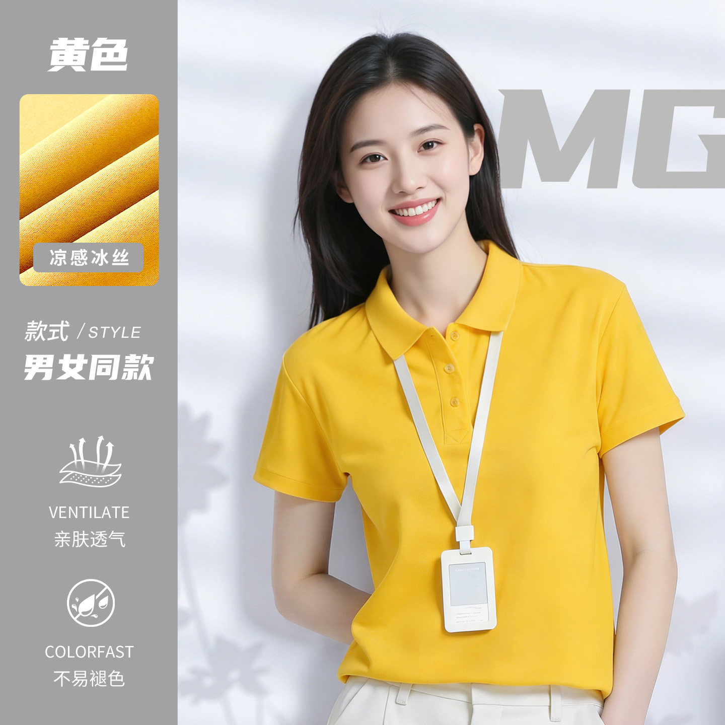 Trajes de trabajo de seda de hielo personalizados logotipo de polo de verano corporativo grupo de herramientas con collar camiseta de secado rápido mangas cortas