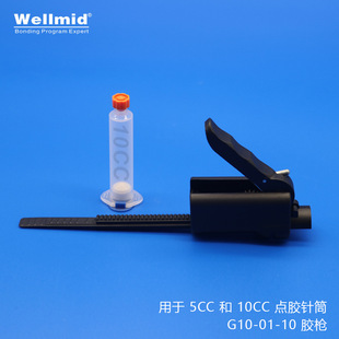 �νM�ִ��z�� �ք�ʩ�z�� ��ݴ��z���� �m��5ml/10ml�Ͳ�zˮ