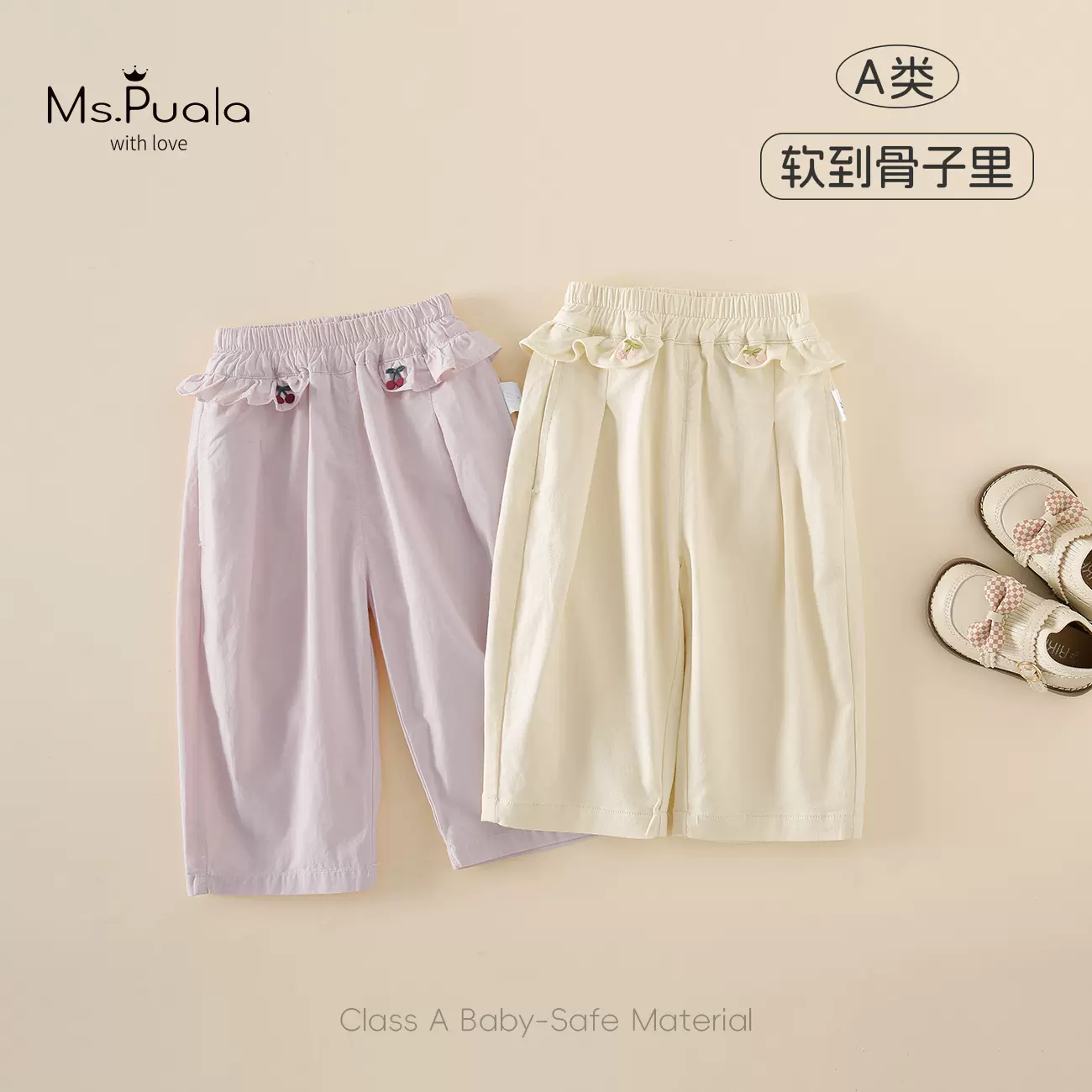 【春序】春季新款童装婴幼儿A类长裤软糯女宝宝柔软休闲卡通长裤