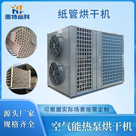 箱式干燥设备;带式干燥设备;其他干燥设备
