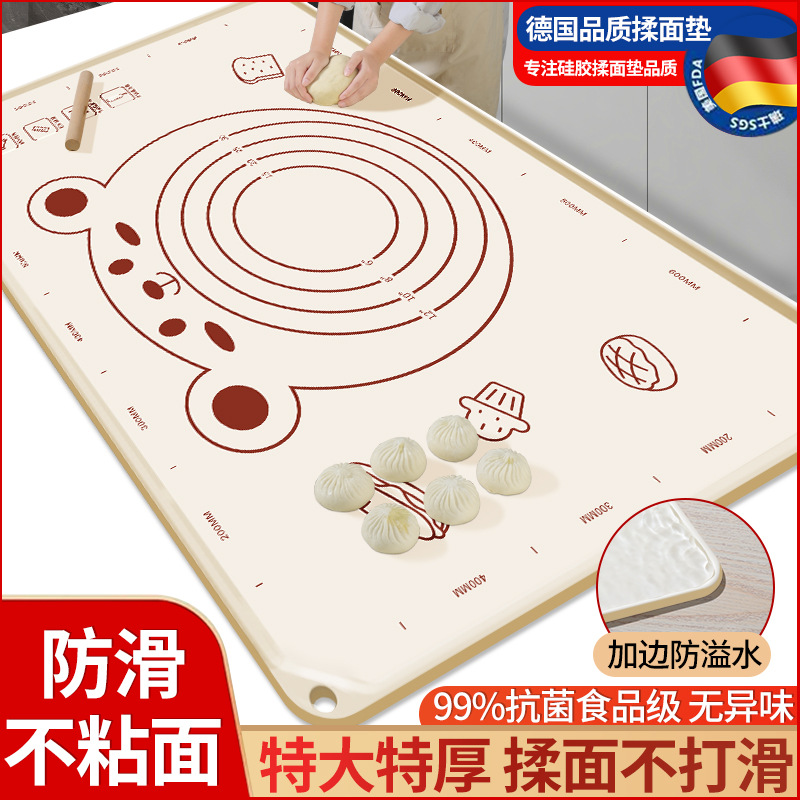 Antibacterial silicone food silicone