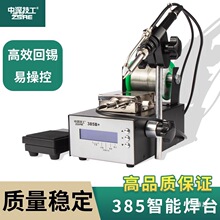 385���ʿ��{�a�ؔ��@���a����F375�_̤�ք��ԄӺ��a늺�̨���]