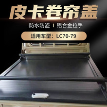 �����ڷ���LC70-79��װƤ������綯���������ں���Ǿ�����
